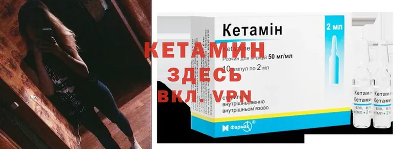 сколько стоит  Сычёвка  Кетамин ketamine 