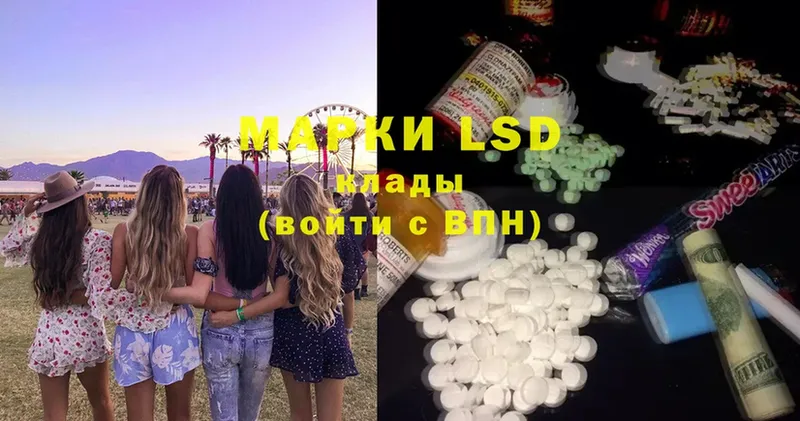 LSD-25 экстази ecstasy  Сычёвка 