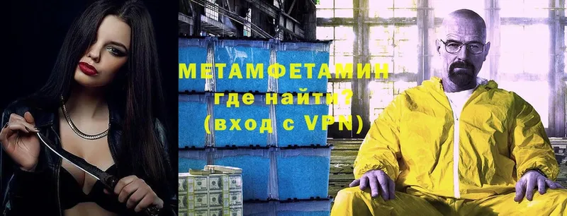 площадка официальный сайт  Сычёвка  Метамфетамин Methamphetamine 